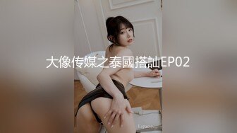   绿帽淫妻 老公叫来哥们在家操媳妇 操的卿卿我我 白浆四溢 老婆很享受 绿帽很兴奋