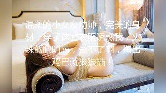 丰满美少妇 肥沃美鲍鱼 无套内射 干的超爽