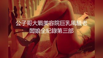 【全網推薦】【淫妻母狗】露出癖少婦淫妻『詩妍』露出擴陰器調教 清純的外表下隱藏著一顆騷動的心～55V原版高清 (2)