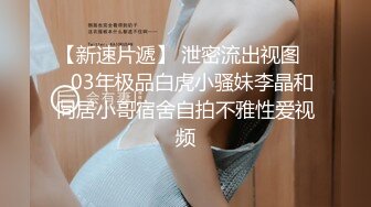   酒店约操外围小姐姐，身材超棒御姐，C罩杯大白美乳，小伙忍不住吸吮，骚女很配合穿上睡衣，怼着屁股猛操，搞得爽啊啊浪叫