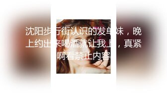 爸爸说大学没毕业前不准交男朋友,叛逆少女许愿想尝试一次四个男朋友的感觉