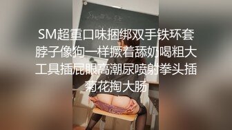 ✅小母狗萝莉✅Twitter萝莉〖英梨梨〗极品美女女神 表面看起来挺文静，私下骚出水，粉嫩私处