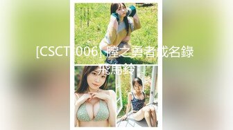 STP16613 寝取店长的巨乳女友 尻翻她后爱如潮水流不停 潮喷再现 高潮再高潮