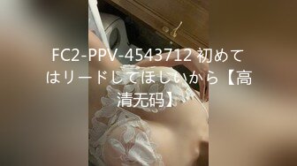 STP28064 【极品女神高挑巨乳】顶级巨乳邻居姐姐『MIO』约我去她家玩到高潮颤抖 四点露出 全裸无遮 VIP0600