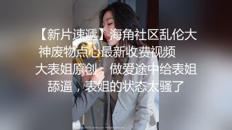 新丝路苗条嫩模 我想要恋爱的感觉就是谈朋友哪样可以吗？