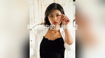 STP15228 2020最新流出ThaiGirlsWild精品约炮S级完美身材妙龄泰国美眉下下到底欧耶叫个不停