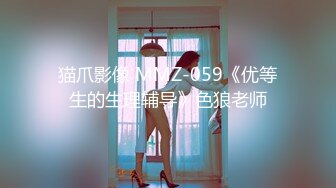 【新速片遞】 三人组下药迷翻漂亮的美女模特❤️药量不够中途醒来两次