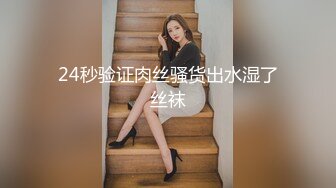 KTV搞美女，包臀裙美腿，唱着歌摸奶扣穴