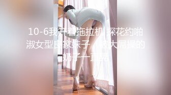 WTB-064 斑斑 亲临到府的房屋女业务 黑丝袜的超性感诱惑 乌托邦