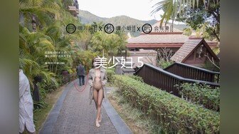 【健身宝贝】爱健身的都市白领，约炮两个猛男，家中激情3P，直接干喷水，性欲好旺盛