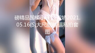 星空無限傳媒 XKCY001 沐沐 同居美女慘遭變態男室友下藥爆操高潮不斷