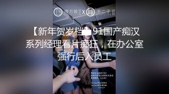 后入女神高潮连连