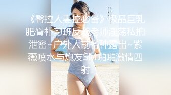 本打算给男友一个惊喜,没想到撞见男友和朋友偷情 下集