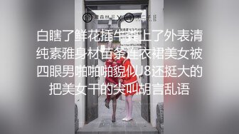 【新片速遞】没想到老板娘让我加班是为了这个。老板娘：你鸡巴太大了，你别录我脸，来后入我。 男：我录你胸，真会替人考虑！