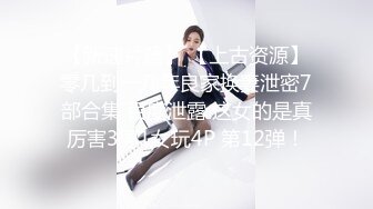 【新片速遞】   漂亮小少妇 身材苗条 69吃鸡舔菊花 在家被小哥哥无套输出 内射满满一鲍鱼 浓稠精液咕咕流出 