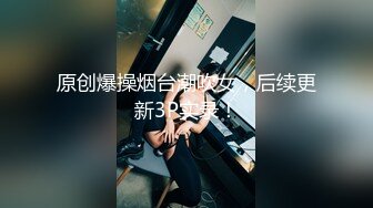 【新速片遞】  大奶伪娘贴贴 紧吗 舒服吗 啊啊 被花臂小哥哥无套输出 边超边撸操射了 