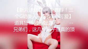  最近超火高颜值女神下海绿播模 被榜一大哥砸下海后一发不可收拾