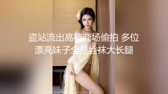 巨乳骚货网黄Namprikk【NPXVIP】OF私拍8月最新 肛钩猛撬屁眼，粗大道具同时插入骚穴，爽到颤抖不停