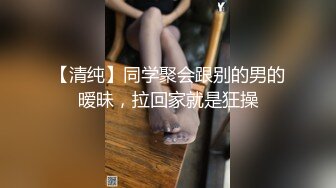 【网爆门事件】王东瑶原画完整版