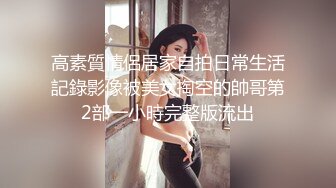 约炮大神【幸运儿】订阅私拍，巨乳蜂腰肥臀女人中的极品，各种交合淫乱