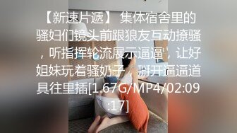 可爱卡哇伊美女高速桥上啪啪 桥下车辆驶过 桥上呻吟不断