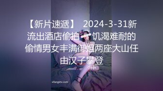  极品外围女神汝 7.1土豪再约爆肏女神 紧致小穴水嫩多汁 亮晶晶淫水裹满肉棒 阴毛都打湿了