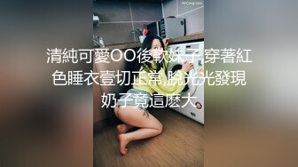 极品尤物 高丽女团成员-Taeri 12月最新VIP写真 户外露出 (2)