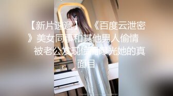 【新片速遞】  麻豆传媒 MKYWS001 性瘾的解药 鬼父操上亲女儿泄欲-徐蕾【水印】[1.04GB/MP4/29:53]