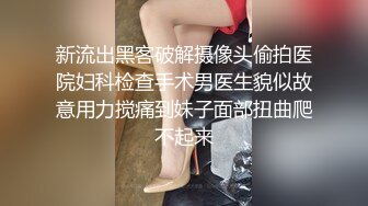 兄弟的纯情女友，我的骚货母狗