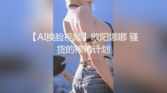 三个鲜肉直男被伪娘勾引开苞 三人无套轮操伪娘  第一次操逼这么爽 轮操的伪娘心满意足