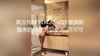 【新片速遞】 震撼兄妹乱伦【意淫自己妹妹】✅台球室跟妹妹肆无忌惮的嗨，台球桌当床，叫嚣着输球惩罚，肆意狂操妹妹，全程高能[2.19G/MP4/24:06]