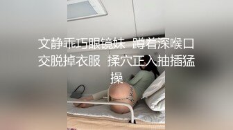 小马哥解锁大二女孩的M属性 完美露脸 啪啪啪篇