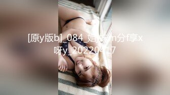 OnlyFan 呦美鲍