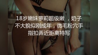 【甜甜的恋爱专家】良家人妻出轨如狼似虎性欲旺盛，超大胆直接拍逼给兄弟们看