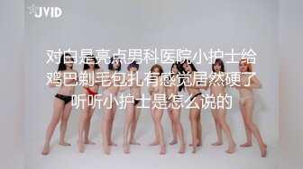 【JUKD-703A】 篱笆不纪的成熟女人麦当娜监狱