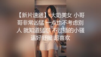 甜美容颜苗条性感妹子 修身牛仔裤紧绷大长腿真是极品，大力分开美腿啪啪