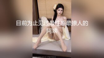 公园女厕全景偷拍多位极品美女嘘嘘⭐有个美女露奶头 (3)