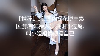 長腿女神 - 入珠巨根的突襲 你絕對沒看過入珠是入彈珠