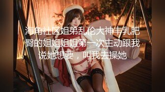 看着徐峥和黄渤的电影，你真贱。喂32岁美人妻吃鸡，真顺溜！