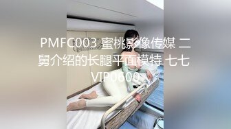 【全網首發】《高能預警☀重磅》極品身材顏值巔峰比女人還女人清純外圍T【童 寶】11月私拍～被金主各種玩肏，嗲聲嗲氣雌雄難辨直男最愛～原版高清7K23112505【全網首 (3)