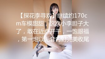 乔总全国外围约了个花裙甜美妹子TP啪啪，骑在身上互舔口交上位骑坐，侧入呻吟娇喘诱人