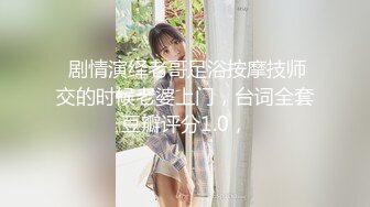  蜡笔老公足浴按摩勾搭女技师，全程拍摄牛仔裤吊带妹子带回房间啪啪，翘屁股摸逼舔屌猛操