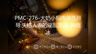 麻豆傳媒 元宵特輯 MD0313 流浪漢爆幹母女慶元宵 強上千金母女丼 艾鯉 李蓉蓉