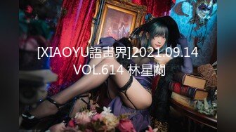 [XIAOYU語畫界]2021.09.14 VOL.614 林星闌