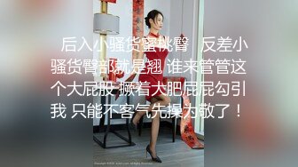 STP21663 蜜桃传媒国产AV剧情新作-蜜友日记 内心放荡高冷女神街头搭讪单纯男孩诱惑上床