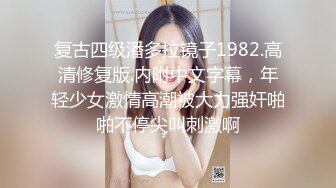 【新片速遞】   青春JK学生美眉 小贫乳白虎粉穴 娱乐城缺零花钱 被回房无套中出 内射 