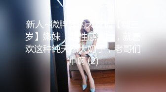 国产AV 精东影业 JDMY006 密友 EP6