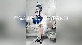 【新片速遞】 《稀缺资源☀️变态猛女》白皙气质妹表里不一极度反差各种逆天暴力虐阴鸭嘴钳直接紫薇子宫拳交鸡蛋苹果橙子等各种水果往里塞