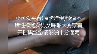 大鸡巴爆操黑丝翘臀高三学妹,女上位，后入，啪啪