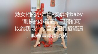 极品绿帽淫妻『猫宝宝』激战3P黑丝女神 酒店楼狼跪舔后入 各种调教露出，骚女就是这样被养成的 (3)